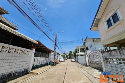 ที่ดิน - สะอาดปลอดภัย