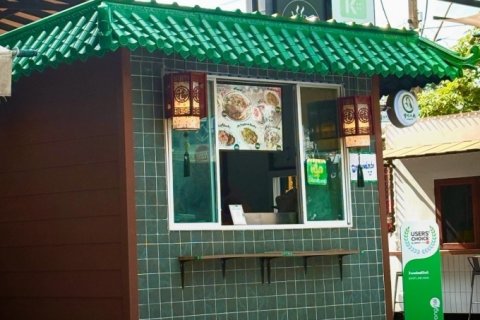 ขายร้านคีออส สุกี้หม่าล่าทั่ง พร้อมสิทธิแฟรนไชรส์ สวนเพลินมาเก็ต พระราม4