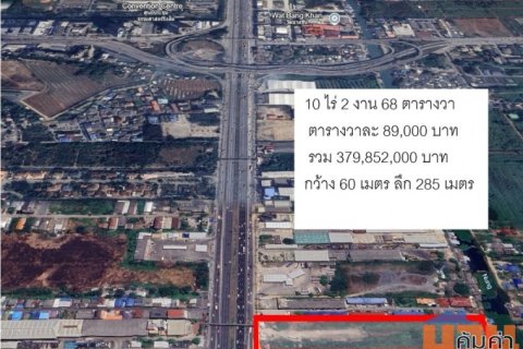 ขายที่ดิน 10 ไร่ 2 งาน 68 ตารางวา ติดถนนพหลโยธิน ใกล้ฟิวเจอร์พาร์ค