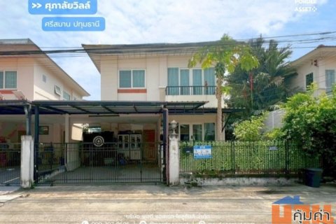 ให้เช่า!! บ้านแฝด 2 ชั้น ศุภาลัยวิลล์ ศรีสมาน ( ขนาด 39 ตร.ว.) ปทุมธานี ใกล้โรบินสัน ศรีสมาน : Supalai Ville Srisaman-Pa