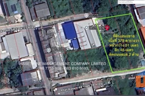 ขายวาละ 45,000 ที่ดิน ถนนเพชรเกษม ใกล้รถไฟฟ้า 900 เมตร 098 7755 808