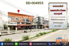 DD-004955 อาคารพาณิชย์ ถ.กลางเมืองพัฒนา เพชรบูรณ์ ใกล้สำนักงานเทศบาลเมืองเพชรบูรณ์