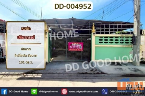 DD-004952 หอพัก ปรียาภรณ์ ชัยนาท ใกล้โลตัส ชัยนาท