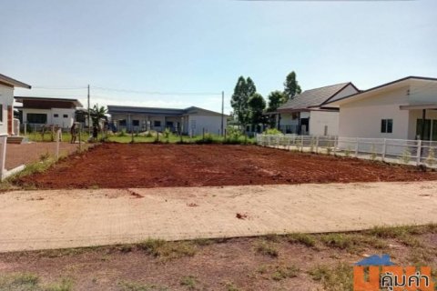 ขายที่ดินเปล่าถมแล้ว บ้านมะขามป้อม ใกล้ราชภัฎสกลนคร