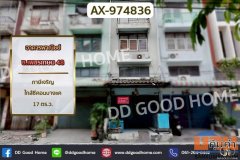 AX-974836 อาคารพาณิชย์ ซ.เพชรเกษม 48 ภาษีเจริญ ใกล้ซีคอนบางแค