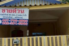 ขายทาวเฮ้าส์ ม. สินธนา 3 เฟส 1 ถนน นวมินทร์ 163 พื้นที่ 16 ตรว. 2 ชั้น , 2 นอน , 2 น้ำ. , 1 ครัว , 1 จอด ร