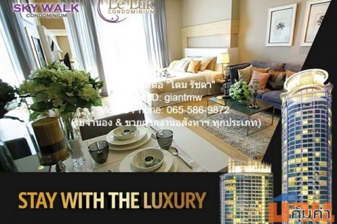 Condo. สกายวอล์ค คอนโดมิเนียม Sky Walk Condominium 54SQUARE METER 1BR1Bathroom ไม่ไกลจาก BTS พระโขนง พร้อมเข้าอยู่