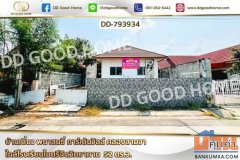 DD-793934 บ้านเดี่ยว พนาสนธิ์ การ์เด้นวิลล์ คลองสามวา ใกล้โรงเรียนไมตรีจิตวิทยาทาน