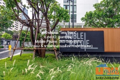 RENT ให้เช่า condominium Noble Recole Sukhumvit 19 โนเบิล รีโคล สุขุมวิท 19 น่าอยู่ใกล้สิ่งอำนวยความสดวก