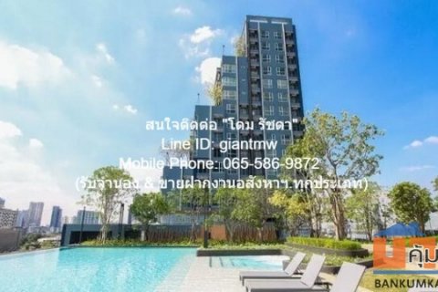 ขายคอนโด ลุมพินี พาร์ค วิภาวดี-จตุจักร (Lumpini Park Vibhavadi-Chatuchak) ชั้น 7 28.58 ตร.ม. 1 น 1 น้ำ