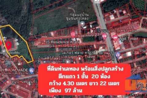 ขายที่ดิน ไสไทย ถนน เจริญทรัพย์ จ. กระบี่ แปลงใหญ่ 7 ไร่