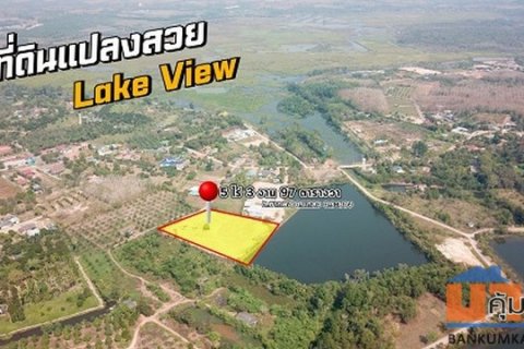 ที่ดินวิวทะเลสาบสุดสวยย Lake view เนื้อที่ 5ไร่ 3 งาน 97 ตารางวา ชากพง แกลง ระยอง