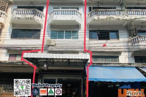 ขายอาคารพาณิชย์ 3.5 ชั้น พร้อมผู้เช่า | ทำเลดี ซอยสะแกงาม 35/2 – บางขุนเทียน ใกล้พระราม 2