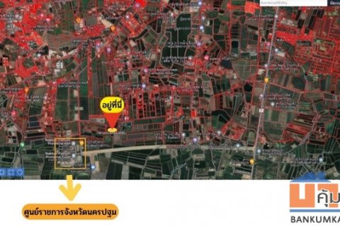 ขายที่ดินข้างศูนย์ราชการใหม่ของนครปฐม พื้นที่สีชมพู ทำเลทอง