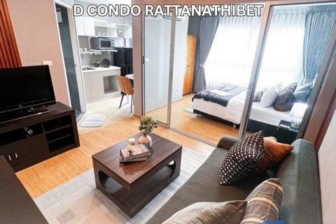 For Rent D Condo Rattanathibet ใกล้ MRT ไทรม้า  ชั้น 6 ตึก C วิวดี อยู่สบาย