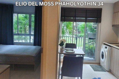 For Rent  Elio Del Moss พหลโยธิน 34  คอนโดสไตล์รีสอร์ท บรรยากาศร่มรื่นเหมือนอยู่ท่ามกลางธรรมชาติ