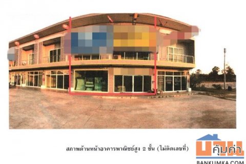 ขายอาคารพาณิชย์มือสองทรายมูล   โครงการทรายมูล  ยโสธร