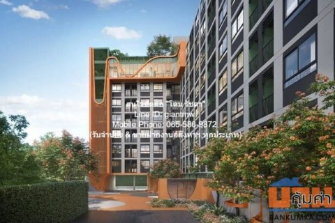 Condo The MUVE Kaset เดอะ มูฟ เกษตร ราคาดี เยี่ยม