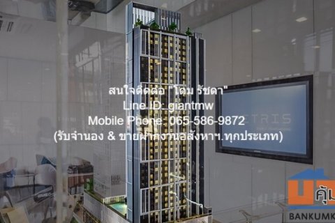 Condo. เมทริส พระราม 9-รามคำแหง 2 BEDROOM 51 ตรม 5850000 B. ใกล้ Airport Link รามคำแหง ราคาสุดคุ้ม กรุงเทพ