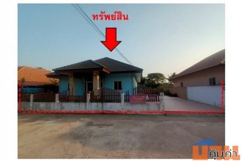 ขายบ้านเดี่ยวมือสอง อำเภอเมืองนครพนม  จังหวัดนครพนม