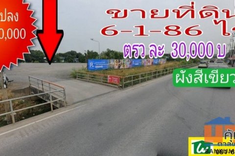 ขาย ที่ดิน ซ.วัดลาดปลาดุก 6 ไร่ 1งาน 86 ตรว ทำเลดี เหมาะสร้างตลาด ใกล้แหล่งชุมชน