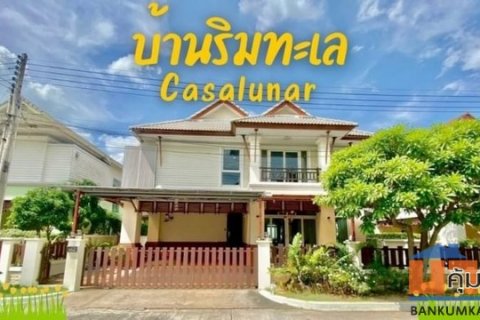 ขายบ้านเดี่ยว บ้านพักตากอากาศ ติดทะเล มบ.คาซาลูน่า บางแสน TP-H0902