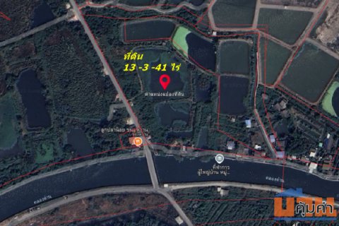 ขายด่วน !!! ต่ำกว่าราคาประเมิน ที่ดิน 13 -3 -41 ไร่ หน้ากว้าง 240 เมตร