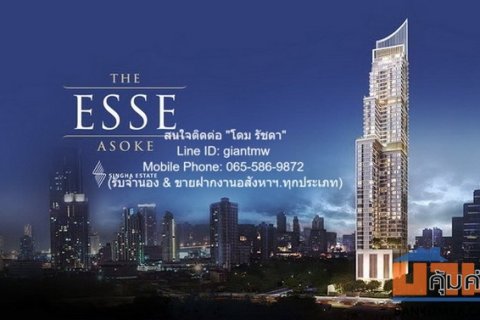 ให้เช่าคอนโดหรู พร้อมอยู่ ดิ เอส อโศก (The ESSE Asoke) ชั้น 27 46 ตร.ม., 1 น. 1 น้ำ 1 จอดรถ, ราคา 42,000 บาท/เดือน