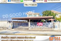 บ้านเดี่ยว ชลลดา วงแหวน-รัตนาธิเบศร์ นนทบุรี ซ.วัดลาดปลาดุก