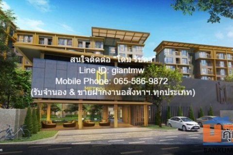 condo. เมโทร ลักซ์ เกษตร พื้นที่ 49 ตรม 19000 B. ไม่ไกลจาก BTS มหาวิทยาลัยเกษตรศาสตร์ ราคาถูก กรุงเทพ