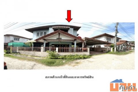 ขายบ้านเดี่ยวมือสอง อำเภอเมืองอุทัยธานี  จังหวัดอุทัยธานี