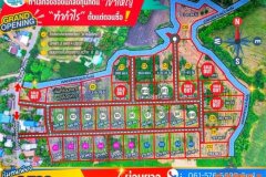 บรรยากาศเขาใหญ่ ปากช่อง #ติดลำธาร เพียง 7,500/ตรว. ผ่อน12งวด #ฟรีดอกเบี้ย