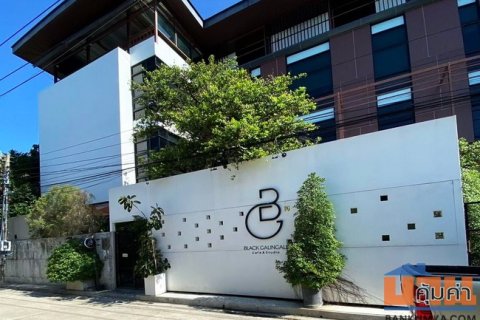 ขายโฮมออฟฟิศ ซอยคู้บอน 31 ถนนรามอินทรา เนื้อที่ 172 ตร.ว. 4 ชั้น 8 นอน 7 น้ำ