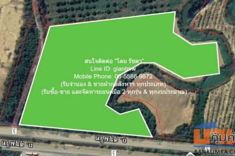 ขายที่ดินไร่สัปปะรดแปลงใหญ่ ติดถนนสุขุมวิท (ทางหลวงหมายเลข 3) และติดคลอง 16-2-2 ไร่ (6,602 ตร.ว.) ราคา 4 ล้านบาท/ไร่