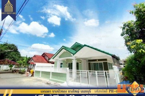 ขายบ้านเดี่ยวเอกลดา บางบัวทอง บางใหญ่ นนทบุรี