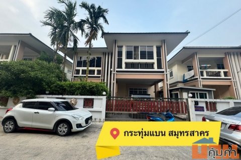 ขายบ้านเดี่ยวใกล้ตลาดกระทุ่มแบน ขายบ้านโครงการชนัญชิดาวิลล์ สำนักงานเทศบาลเมืองกระทุ่มแบน