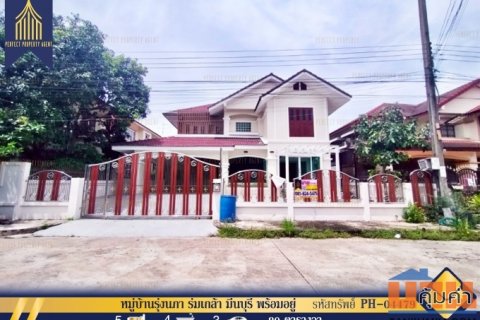 ขายบ้านเดี่ยว หมู่บ้านรุ่งนภา ร่มเกล้า มีนบุรี พร้อมอยู่ ใกล้สนามบินสุวรรณภูมิ