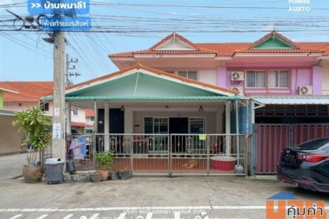 ขาย!! บ้านพนาลี1 พันท้ายนรสิงห์ ซ.เทียนทะเล32 (หลังมุม ถนนเมน ขนาด 33 ตร.ว.) ถ.บางขุนเทียน - ชายทะเล เมืองสมุทรสาคร