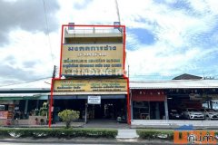 ขายกิจการอาคารพาณิชย์ 4 ชั้นครึ่ง โกดัง โรงงานกลึงเหล็ก เมืองระยอง พร้อมดำเนินกิจการต่อได้ทันที