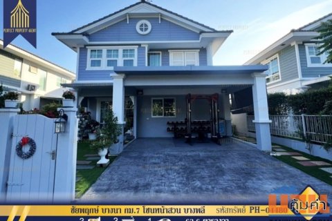 ขายบ้านเดี่ยว ชัยพฤกษ์ บางนา กม.7 โซนหน้าสวน บางพลี สมุทรปราการ