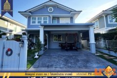 ขายบ้านเดี่ยว ชัยพฤกษ์ บางนา กม.7 โซนหน้าสวน บางพลี สมุทรปราการ
