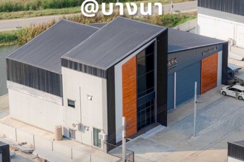 โรงงานพร้อมออฟฟิศ