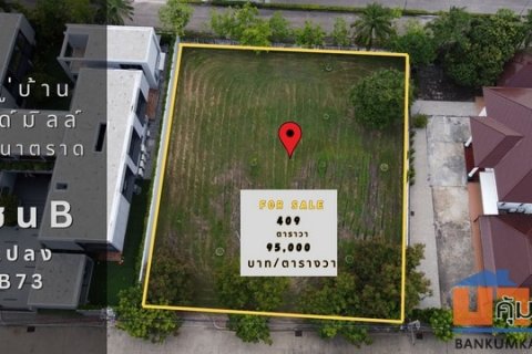 ขายที่ดิน หมู่บ้านวินด์มิลล์ พาร์ค บางนาตราด กม.10 (Windmill Park) ขนาด 409 ตารางวา ใกล้สนามกอล์ฟซัมมิท ตรงข้าม Megaบางน