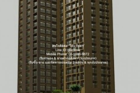 Condo Noble Refine บรรยากาศส่วนตัว