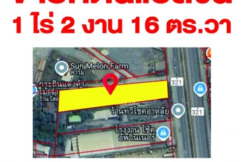 ท่านใดกำลังมองหาที่ดินสวยๆ ทำเลดี เพื่อทำโกดัง โรงงาน ปลูกบ้าน