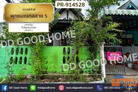 PR-914528 ทาวน์เฮ้าส์ พุทธมณฑลสาย 5 นครปฐม ใกล้พุทธมณฑล