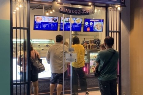 เซ้งร้านซาลาเปาโกอ้วน สายไหมอเวนิว วัชรพล ลำลูกกา หทัยราษฎร์ ใกล้โรงเรียนสารสาสน์วิเทศ
