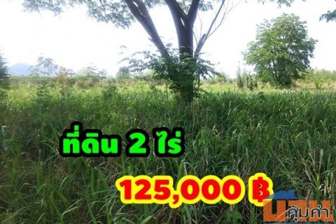 ขายที่ดินไทรโยค จังหวัดกาญจนบุรี 2 ไร่ ผ่อนได้ ผ่อนน้อย ใกล้แม่น้ำแควน้อย โทร 081 011 7012