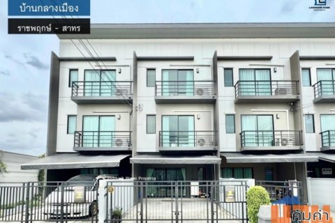 LM25-0083 ขายทาวน์โฮม 3 ชั้น บ้านกลางเมือง ราชพฤกษ์ สาทร ต่อเติมหลังบ้าน พร้อมบิ้วอินครัว ใกล้เซ็นทรัลเวสต์วิลล์