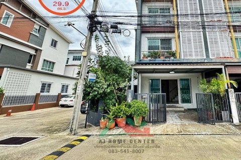 ขายถูกสุด3.9ล้าน ทาวน์โฮม3ชั้น 29.9ตรว. หลังมุม ม.ชวนชื่น โมดัส เซนโทร แจ้งวัฒนะ จัดกู้ฟรี